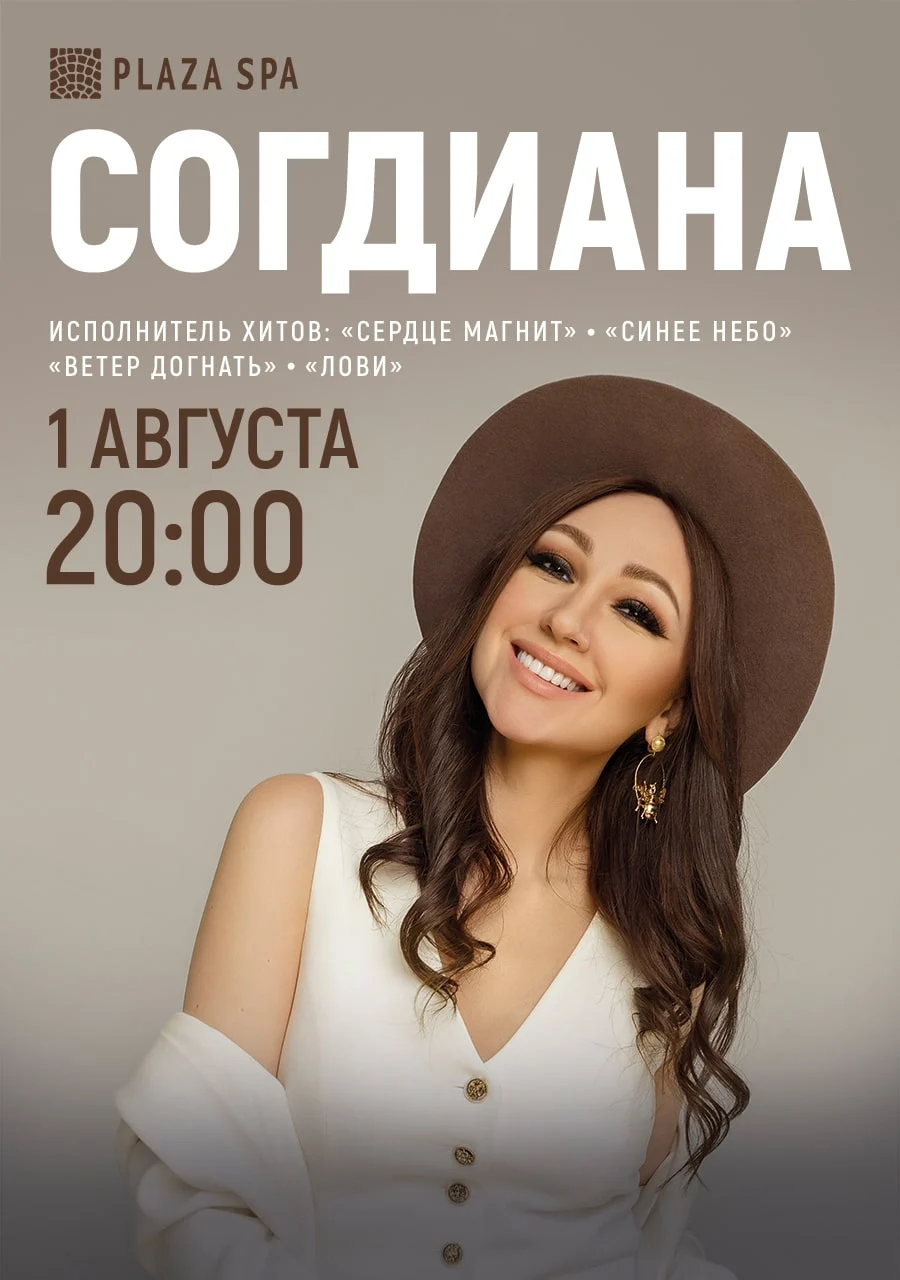 Афиша — фотография 1