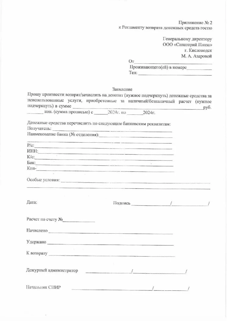 Документы — фотография