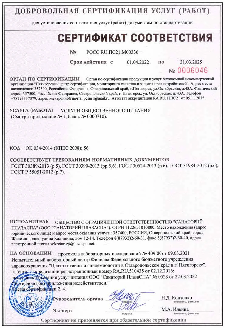 Документы — фотография