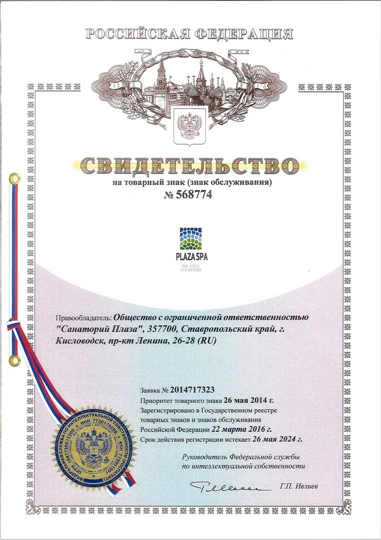 Документы — фотография