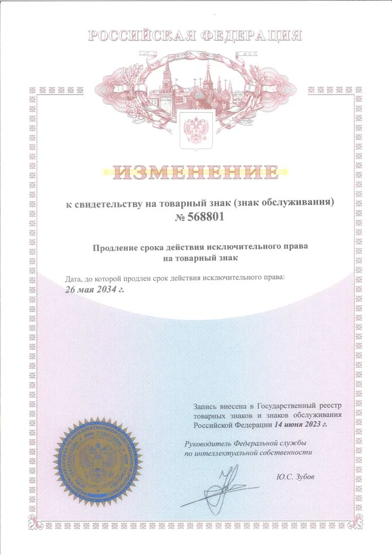 Документы — фотография