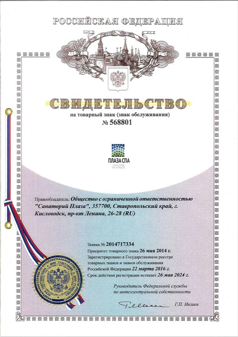 Документы — фотография