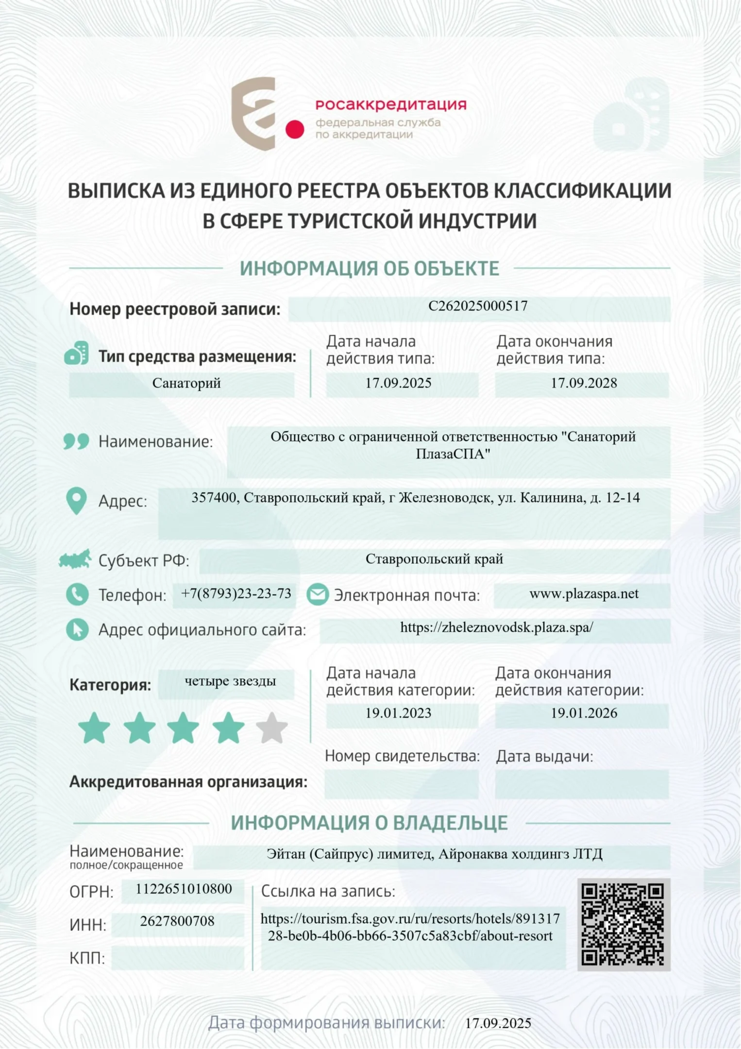 Документы — фотография