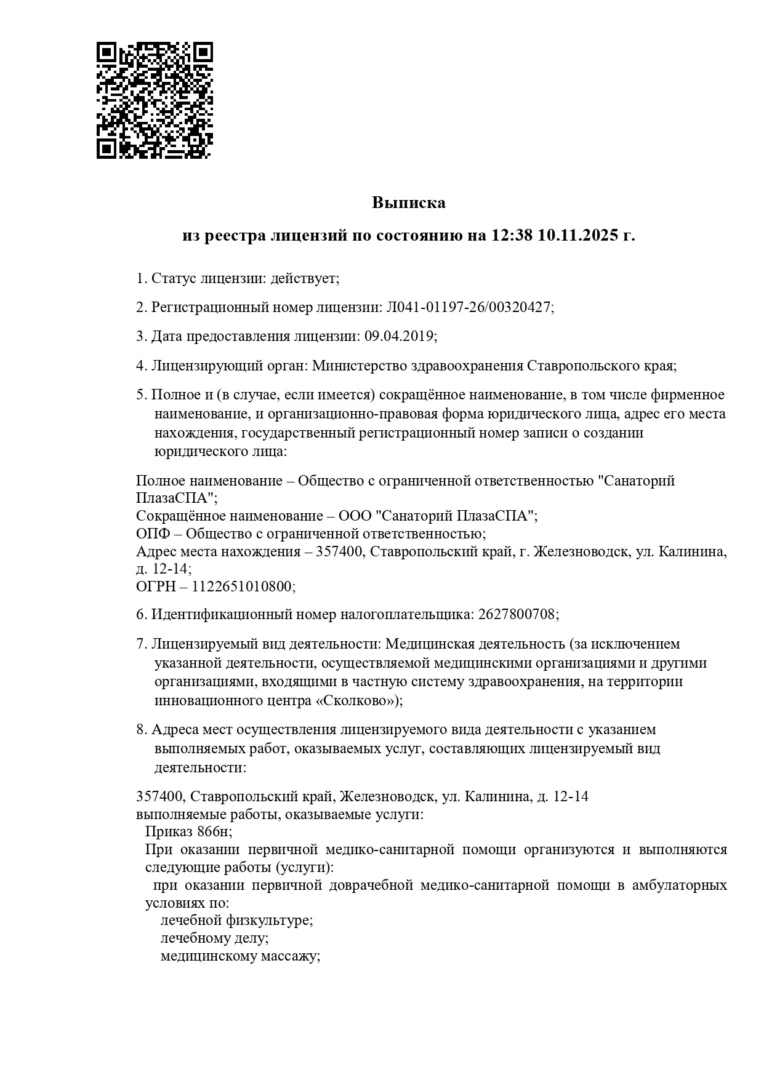 Документы — фотография